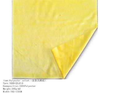 CHANGZHOU YURUI TEXTILE CO., LTD - .  