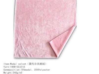 CHANGZHOU YURUI TEXTILE CO., LTD - .  