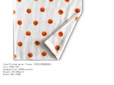 CHANGZHOU YURUI TEXTILE CO., LTD - .  