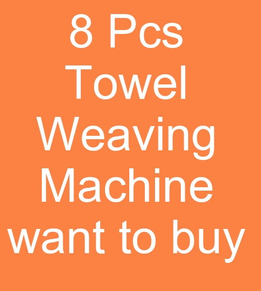Towel Weaving Machine I want to buyTowel Weaving Loom I want to buy