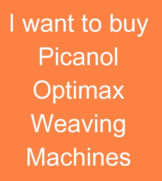 220 cm Picanol optimax weaving machines, I want to buy Dobby Picanol optimax weaving machines