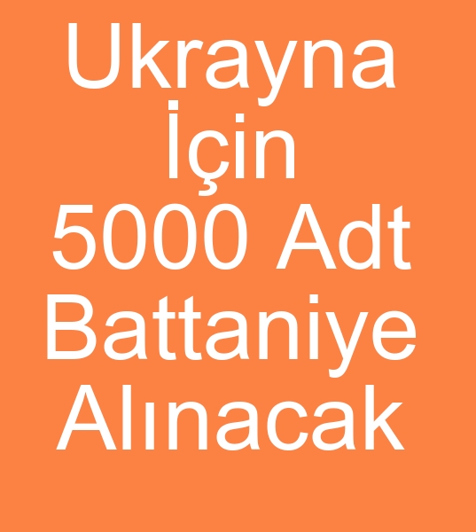 Battaniye imalats arayanlar, Battaniye imalatlar arayanlar,