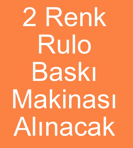 Satlk Tp kuma bask makinas arayanlar, 2 Renk Rulo kuma bask makinesi arayanlar,