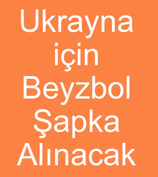 Beyzbol apka ihracat siparii, Beyzbol apka ihracat mterisi