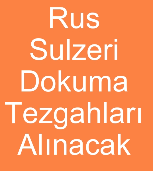 Для Пакистана хотим купить 24 шт,  российские станки Sulzer<br><br>Ищем 24 российских ткацких станка Sulzeri,  180 см,  для Пакистана<br><br>
Объявление о продаже российских ткацких станков Sulzeri Хотим коммерческое предложение