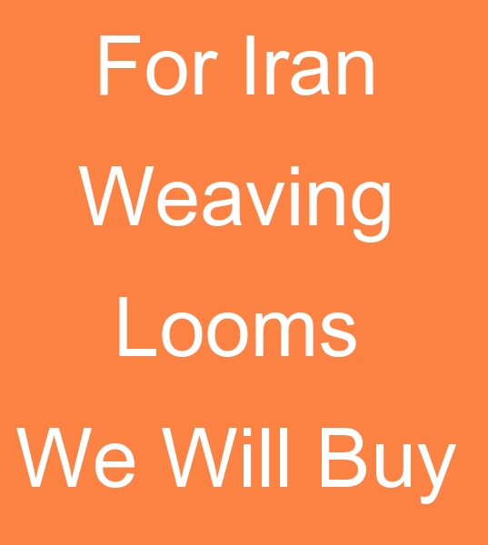 Weaving looms purchase request for Iran