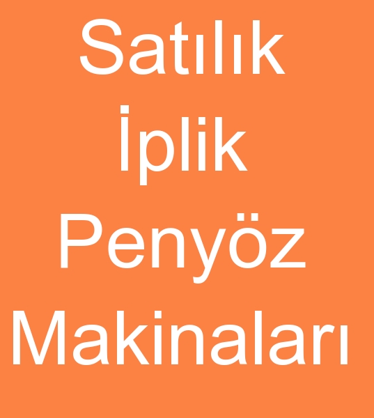 Машина для гребнечесания пряжи будет закуплена для Индии<br><br><p><span style=